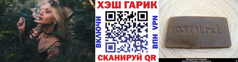 Магазин наркотиков Воткинск Конопля  Меф  Гашиш 
