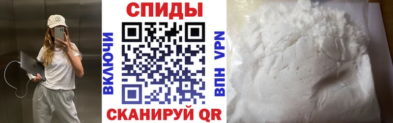купить наркоту Воткинск Амфетамин 97%