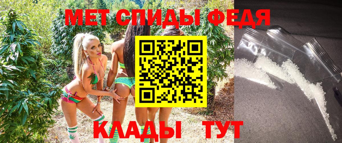 Амфетамин  Воткинск  АМФ Розовый 