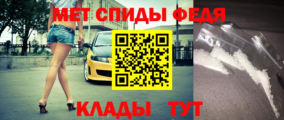 Воткинск  Amphetamine  Вход с VPN  АМФЕТАМИН  Amphetamine Розовый 