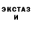 АМФЕТАМИН Розовый Craig Leonard