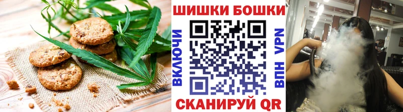 Еда ТГК марихуана  Воткинск 