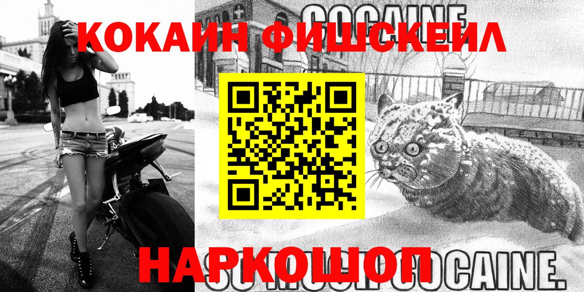Кокаин Боливия Воткинск