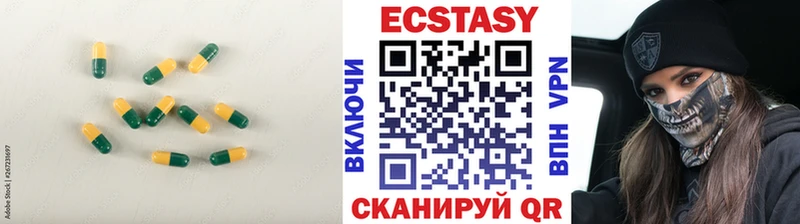 Экстази VHQ  кракен как зайти  Воткинск 