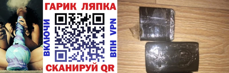 закладка  Воткинск  ГАШ hashish 