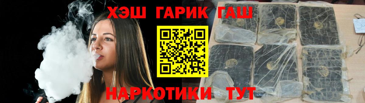 Гашиш Premium  Воткинск 