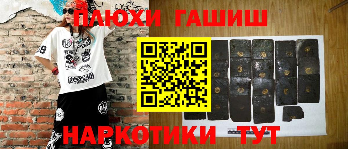 ГАШИШ Изолятор Воткинск