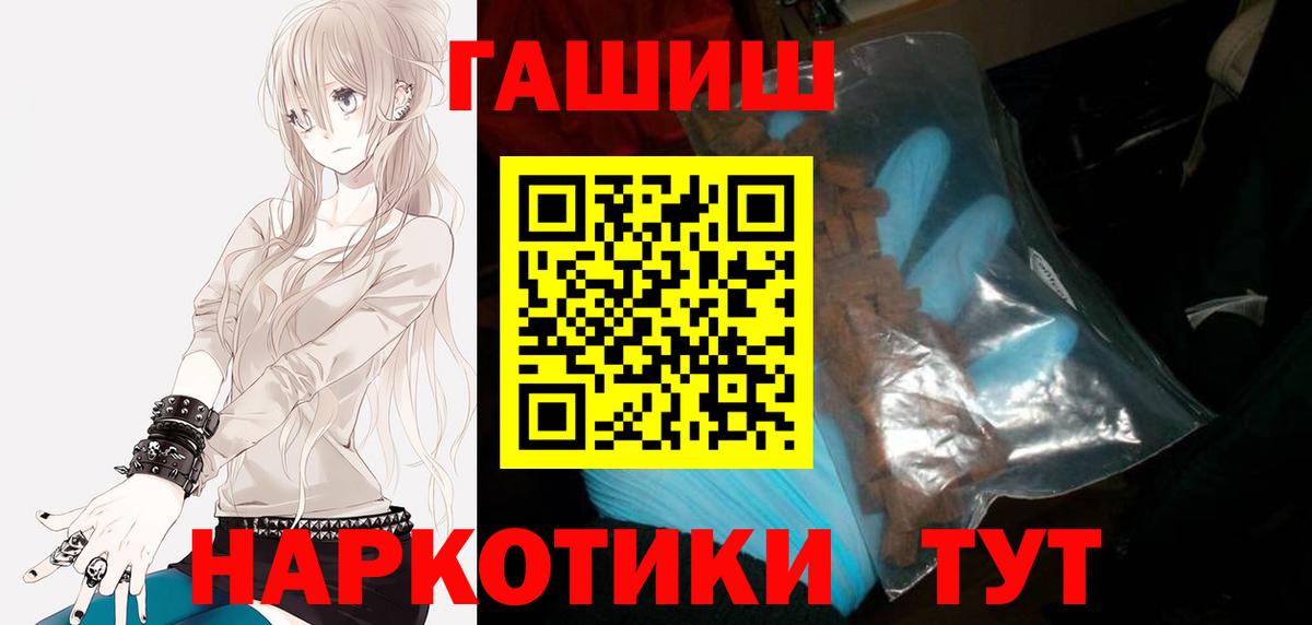 Воткинск  ГАШ  Вход с VPN  ГАШ Cannabis 