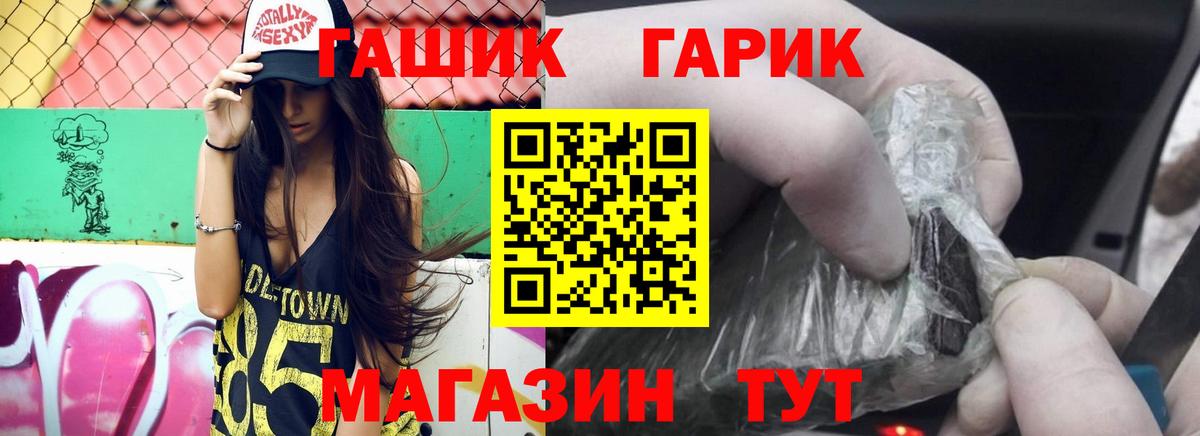 Гашиш 40% ТГК Воткинск