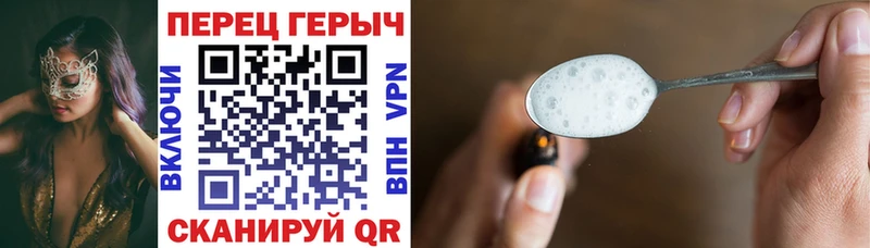 ГЕРОИН Афган  даркнет сайт  Воткинск 
