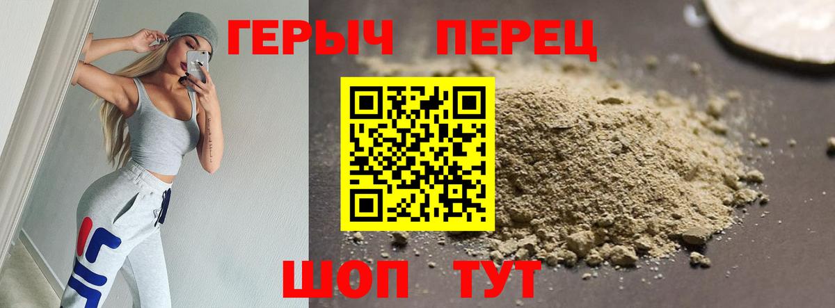 Героин афганец Воткинск
