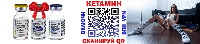 закладка  Воткинск  Кетамин ketamine 