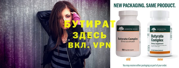 спайс Горняк