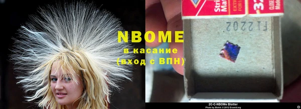 COCAINE Горно-Алтайск