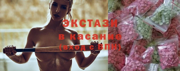 бутират Горнозаводск