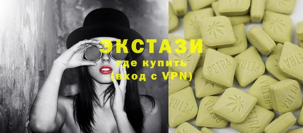 ECSTASY Дмитров