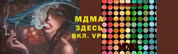 mdpv Нягань