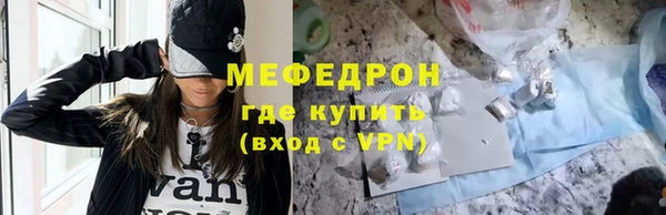 крисы Нязепетровск