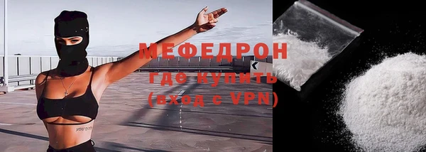 mdpv Нягань