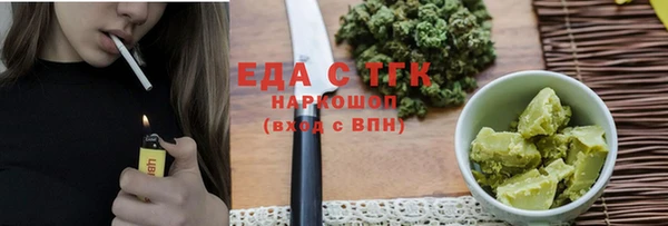 стафф Гусь-Хрустальный