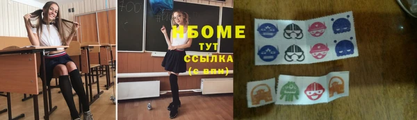 крисы Нязепетровск
