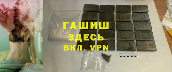 дживик Балашиха