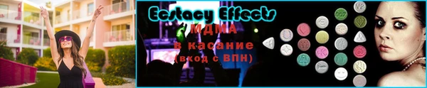 крисы Нязепетровск