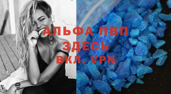 mdpv Нягань