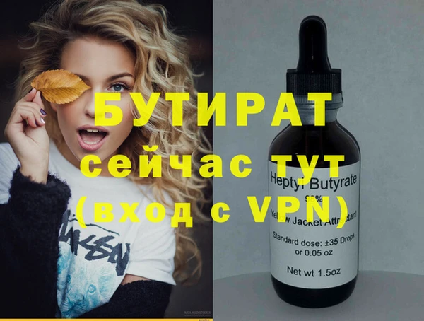 винт Няндома