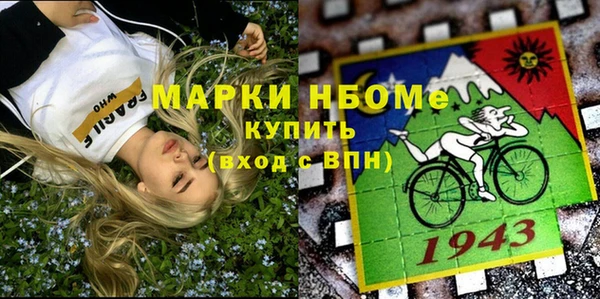 бутират Горнозаводск