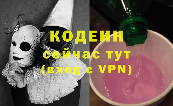 mdpv Нягань