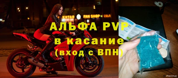винт Няндома