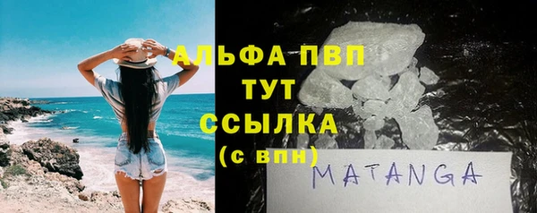 спайс Горняк