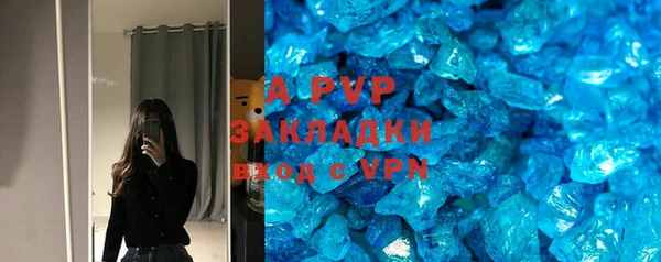 mdpv Нягань