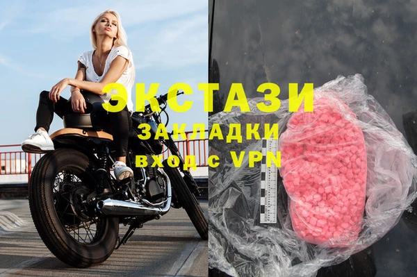 mdpv Нягань