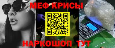 герыч Бийск