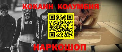 таблы Волжск