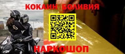 герыч Бийск