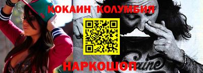 таблы Волжск