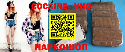 не бодяженный Волжский