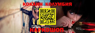 герыч Бийск