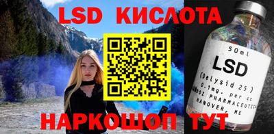 амфетамин Волгодонск