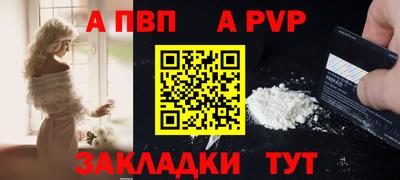 COCAINE Балаково