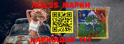 амфетамин Волгодонск