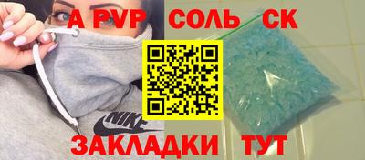 амфетамин Волгодонск