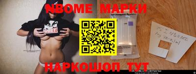 таблы Волжск