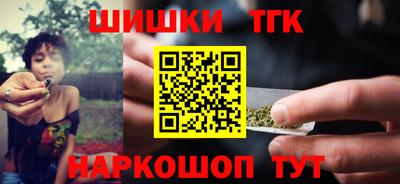 амфетамин Волгодонск