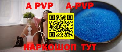 таблы Волжск