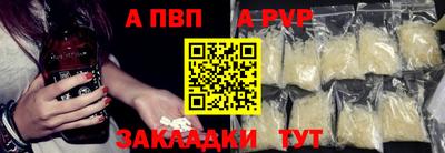 дурь Беслан