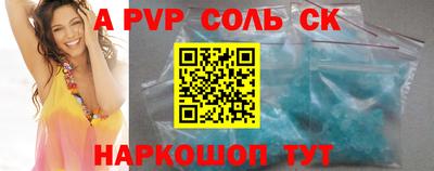 дурь Беслан